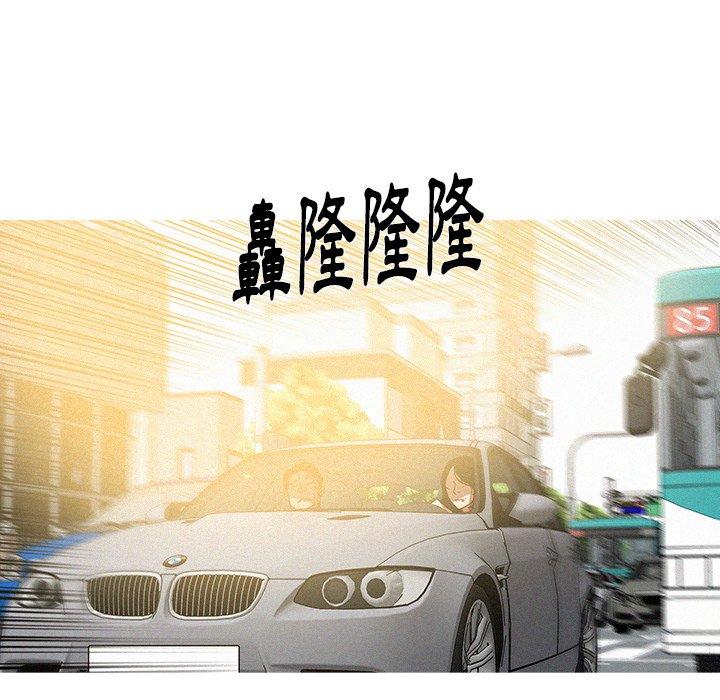 迷失天堂 第 55 話 第60页