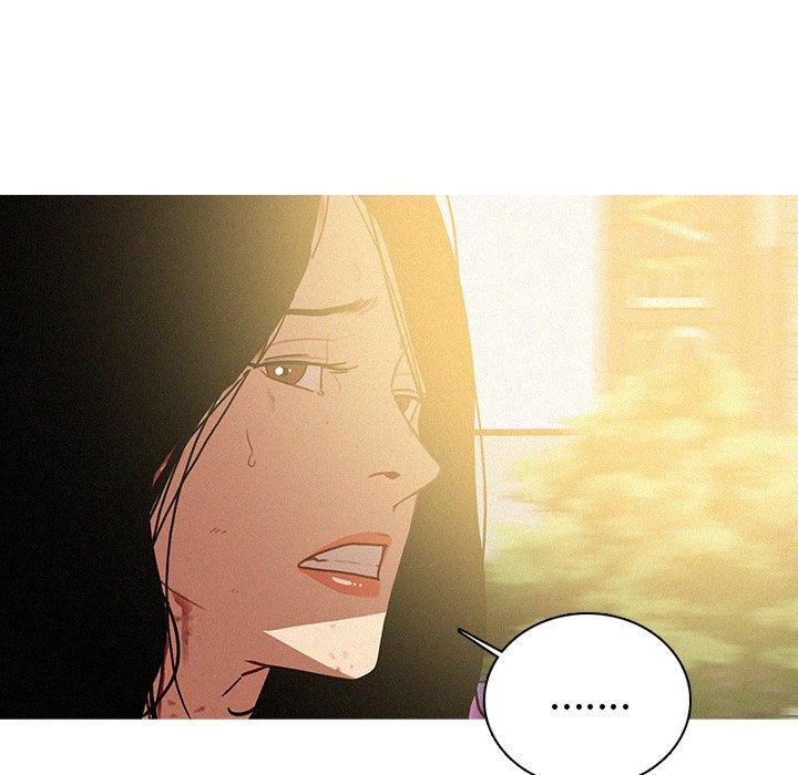 迷失天堂 第 55 話 第71页