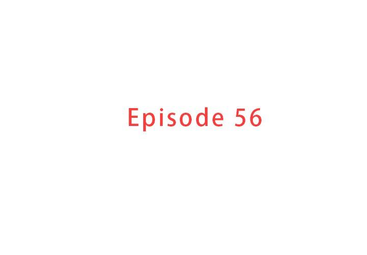 迷失天堂 第 56 話 第3页
