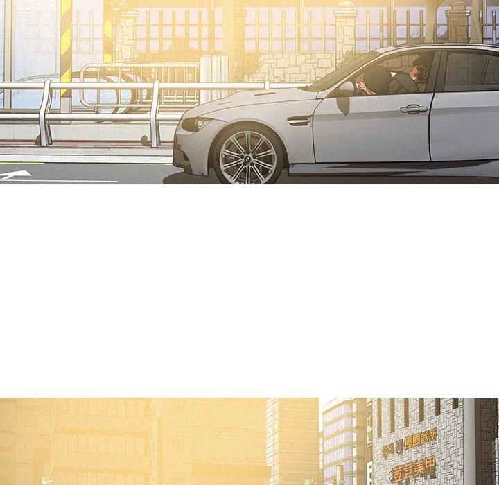 迷失天堂 第 56 話 第14页