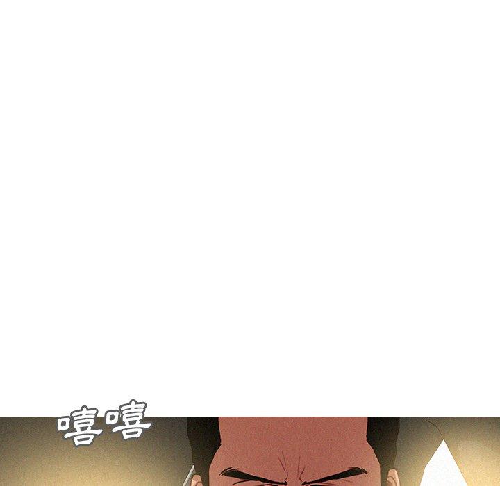 迷失天堂 第 56 話 第21页