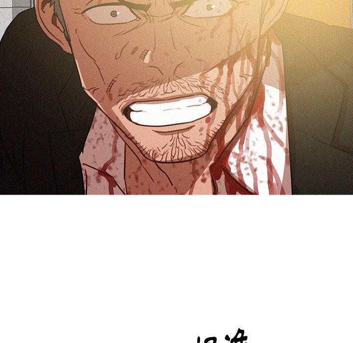 迷失天堂 第 56 話 第48页