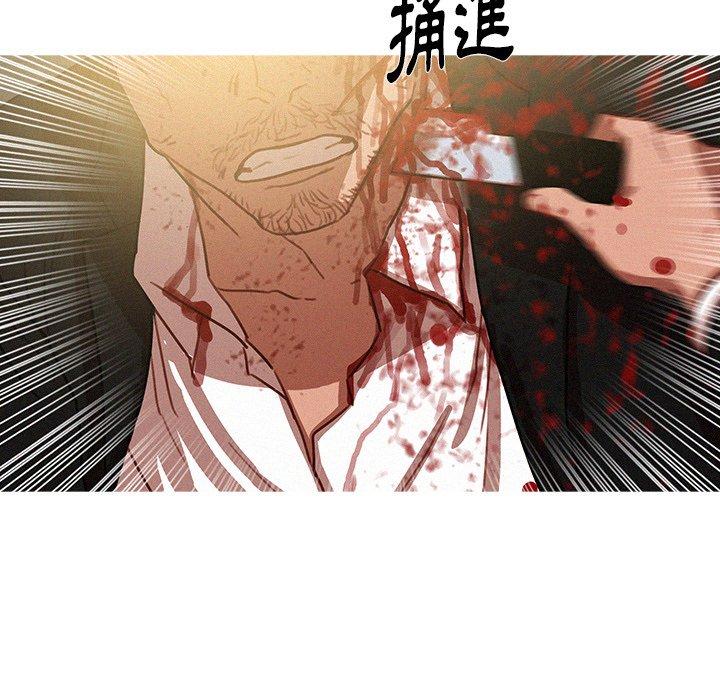 迷失天堂 第 56 話 第49页