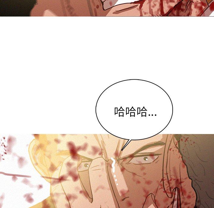 迷失天堂 第 56 話 第52页