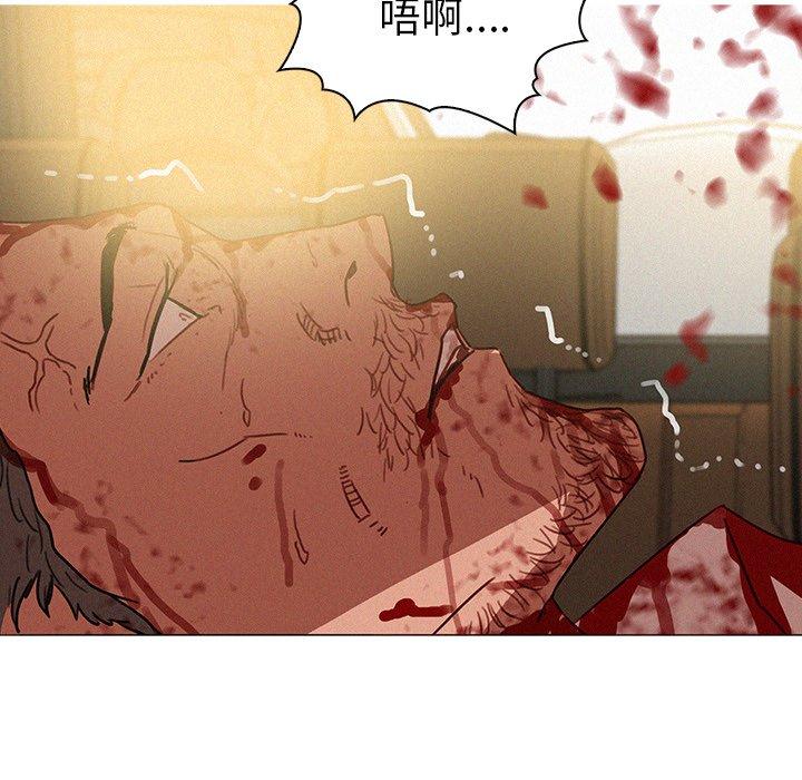 迷失天堂 第 56 話 第56页
