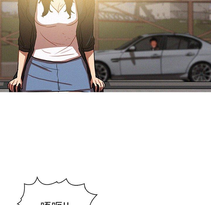 迷失天堂 第 56 話 第68页
