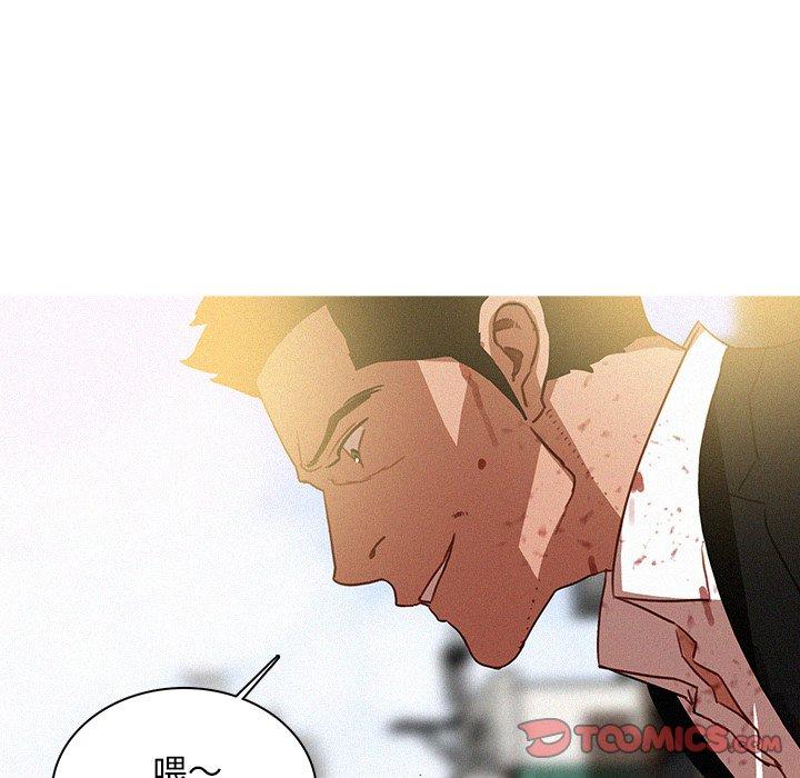 迷失天堂 第 57 話 第32页