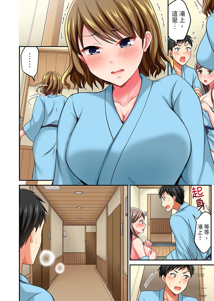 浴巾之下是真格SEX！溫泉考察中，打破常識的全力活塞運動 第10話 第5页