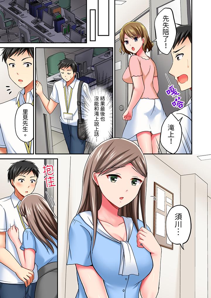 浴巾之下是真格SEX！溫泉考察中，打破常識的全力活塞運動 第10話 第8页