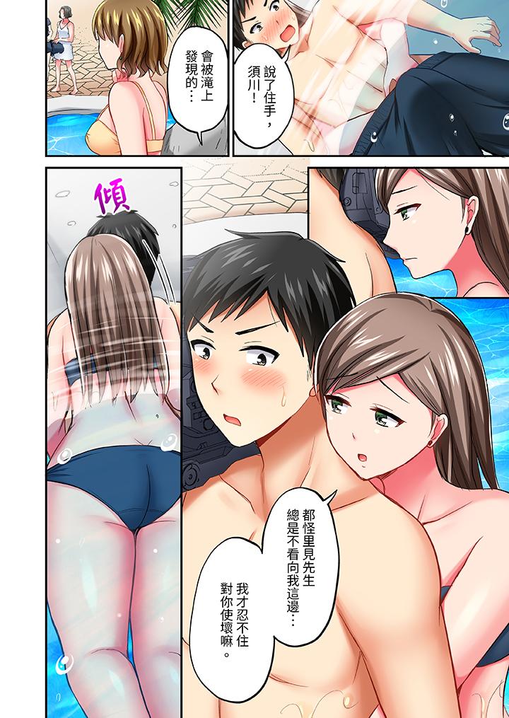 浴巾之下是真格SEX！溫泉考察中，打破常識的全力活塞運動 第13話 第9页