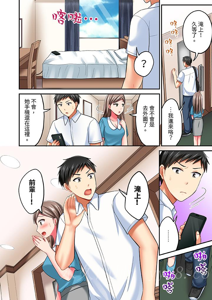 浴巾之下是真格SEX！溫泉考察中，打破常識的全力活塞運動 第16話 第13页