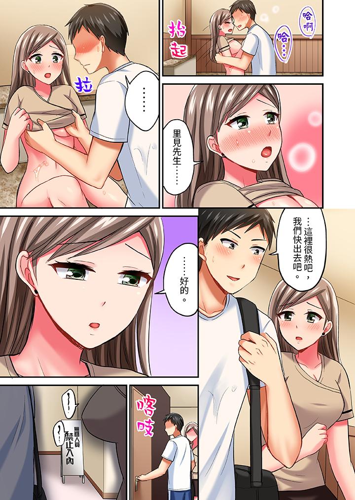 浴巾之下是真格SEX！溫泉考察中，打破常識的全力活塞運動 第16話 第12页