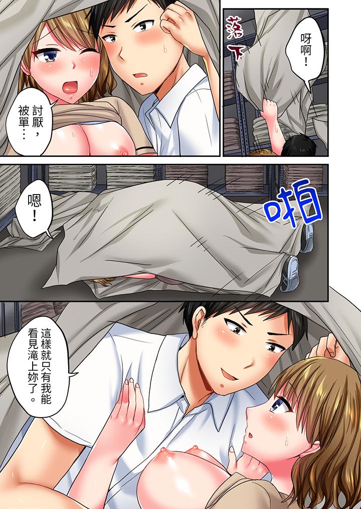 浴巾之下是真格SEX！溫泉考察中，打破常識的全力活塞運動 第17話 第12页