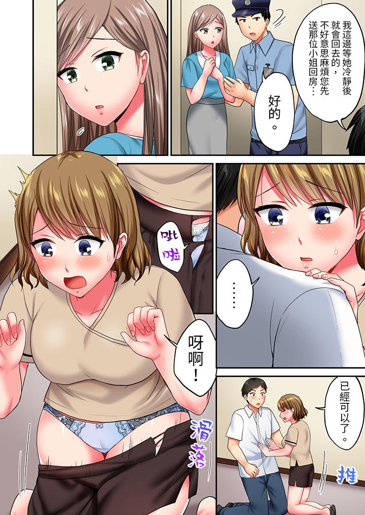 浴巾之下是真格SEX！溫泉考察中，打破常識的全力活塞運動 第17話 第5页