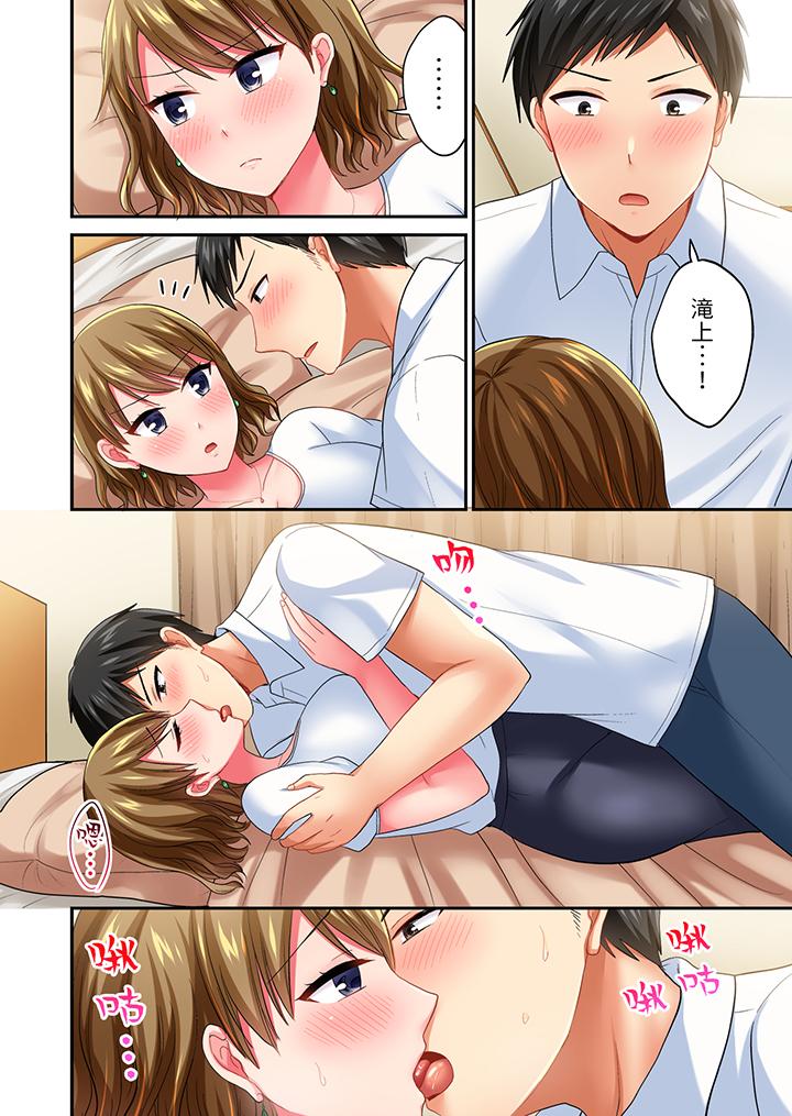 浴巾之下是真格SEX！溫泉考察中，打破常識的全力活塞運動 第23話 第7页
