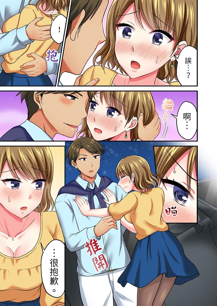 浴巾之下是真格SEX！溫泉考察中，打破常識的全力活塞運動 第29話 第2页