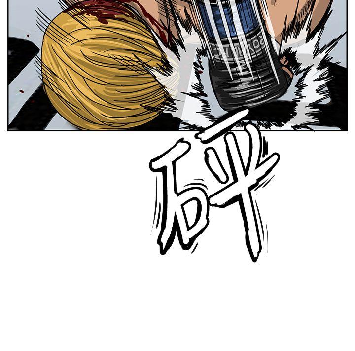 RUN 第40話 第5页