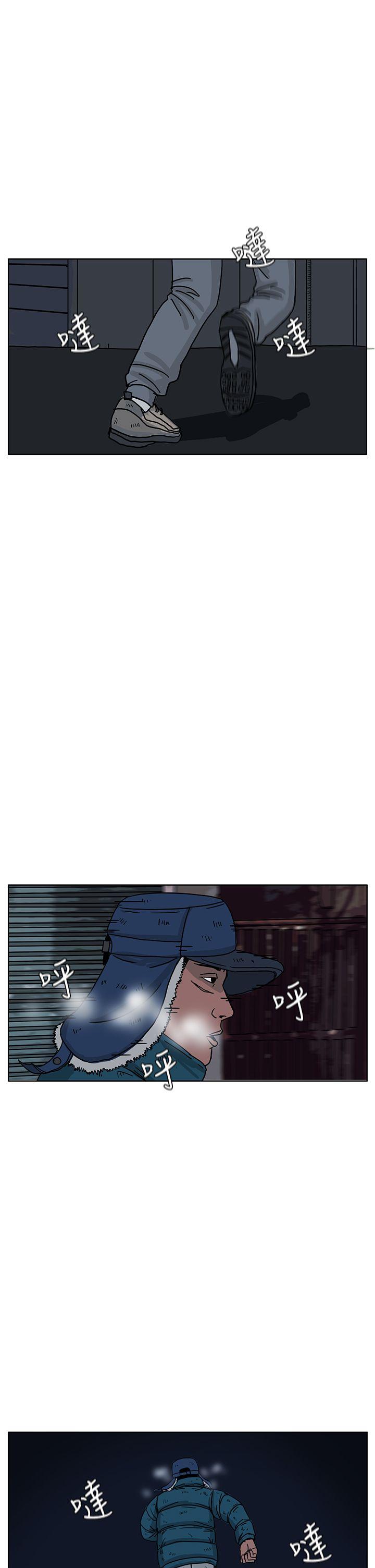 RUN 第40話 第34页