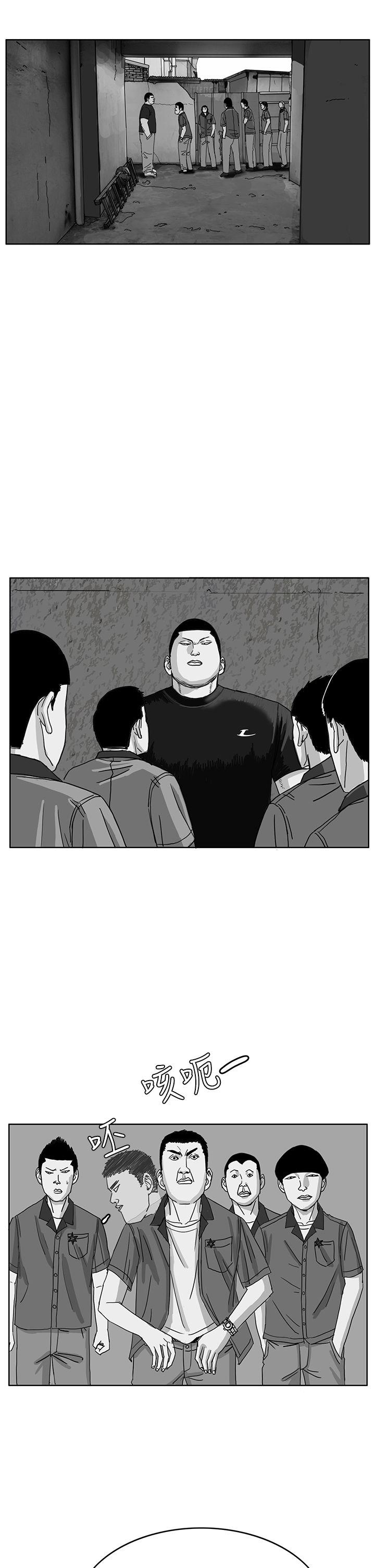 RUN 第41話 第9页