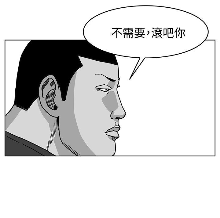 RUN 第41話 第15页