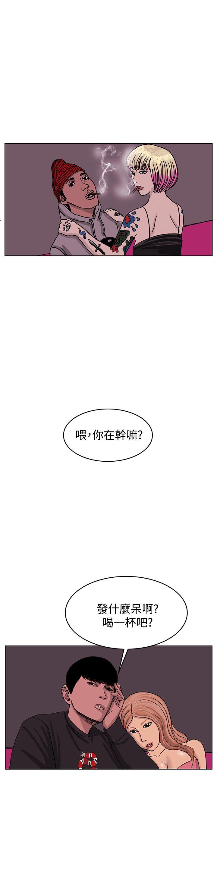 RUN 第42話 第4页