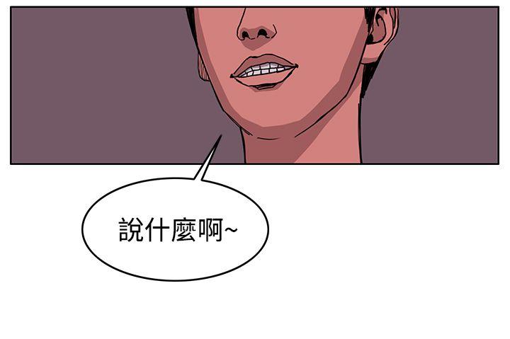 RUN 第42話 第14页