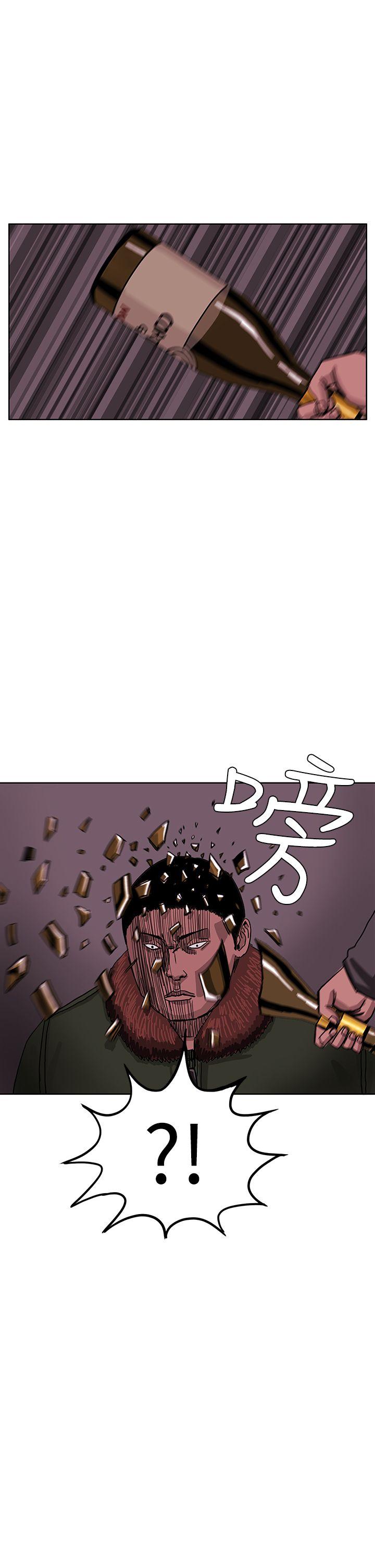 RUN 第42話 第13页