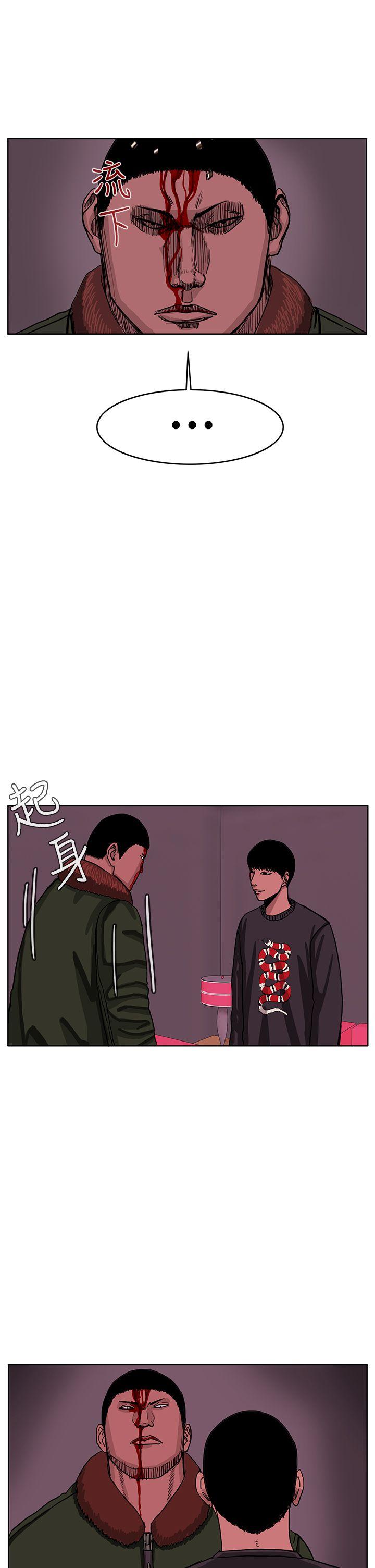 RUN 第42話 第16页