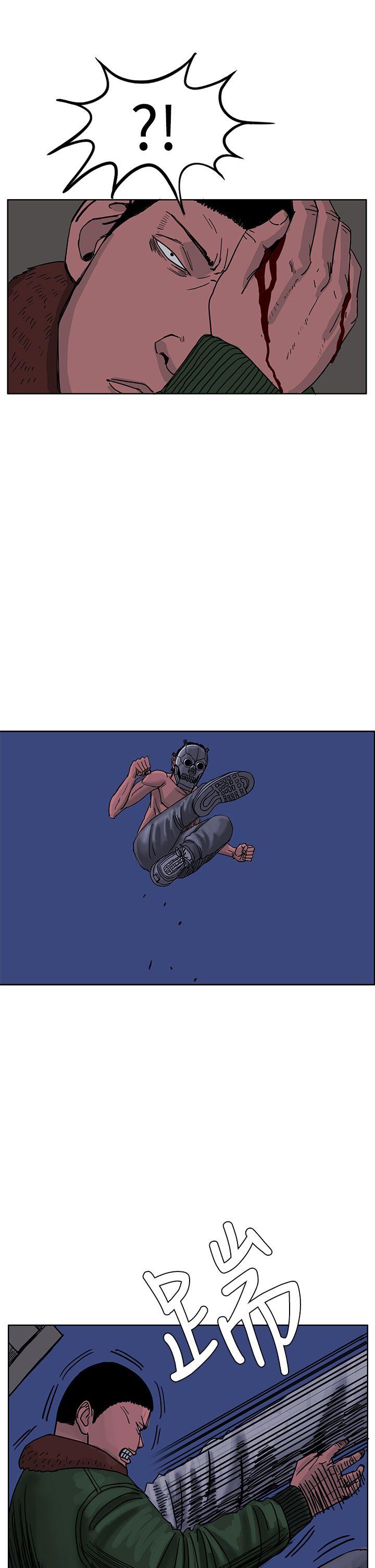 RUN 第43話 第10页