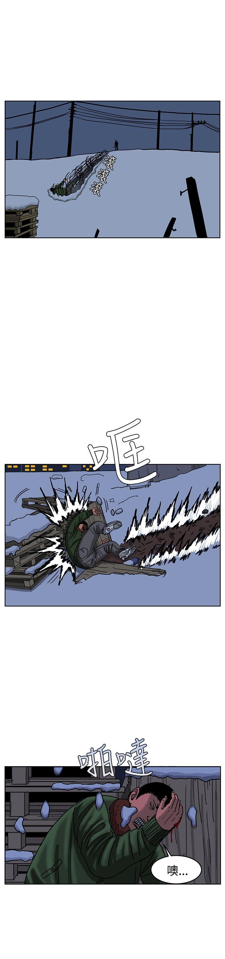 RUN 第43話 第7页
