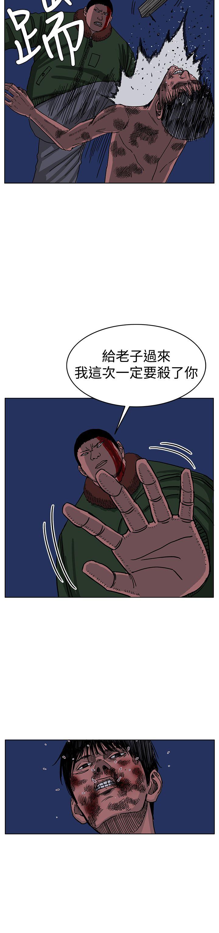 RUN 第44話 第11页
