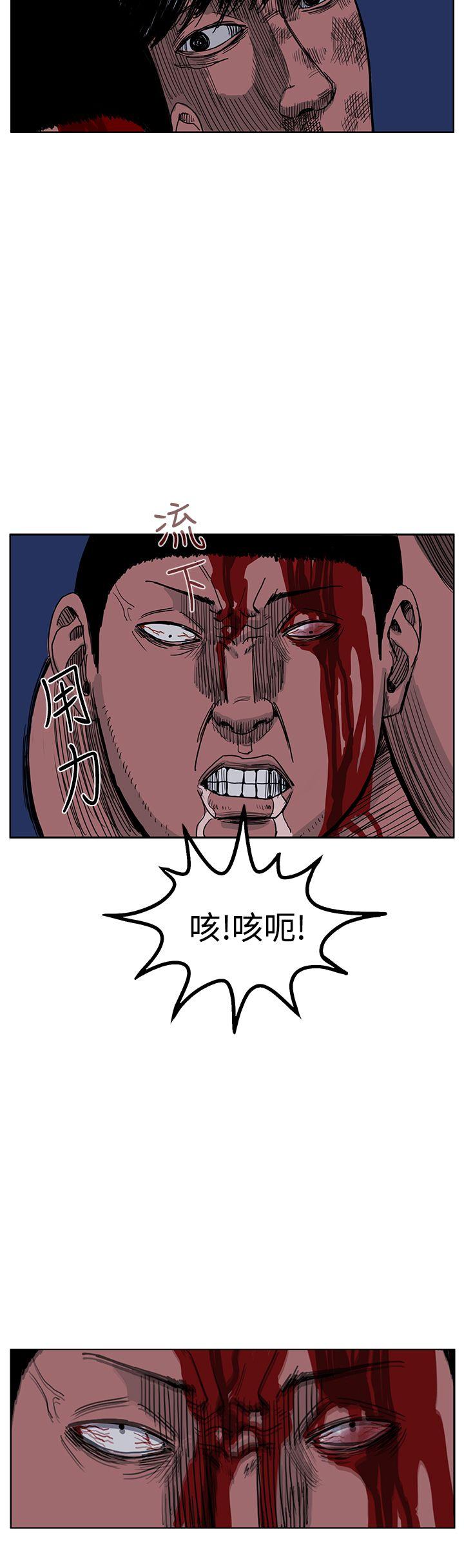 RUN 第44話 第16页