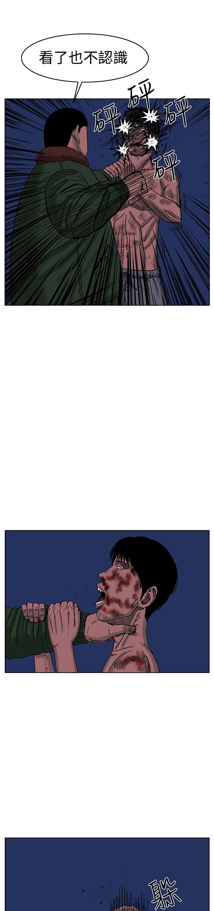 RUN 第44話 第3页