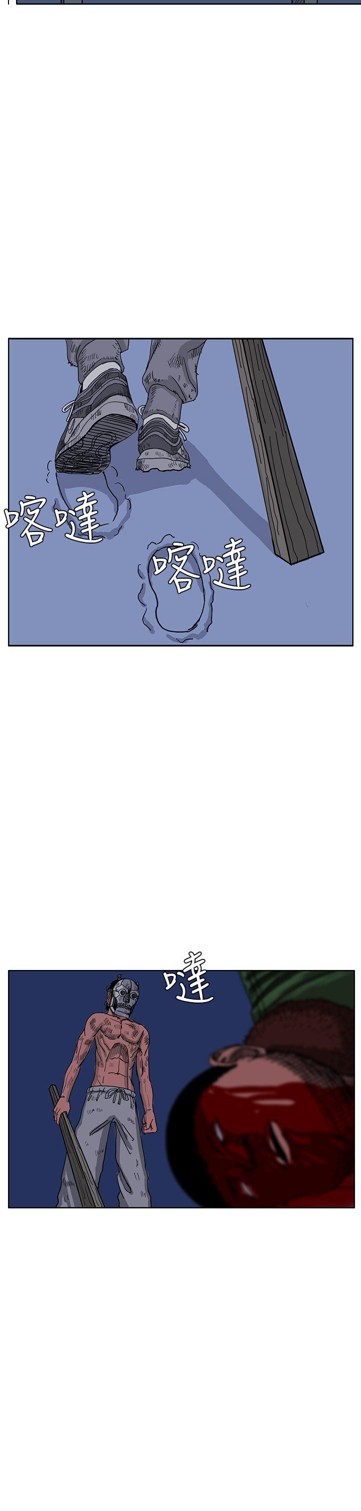 RUN 第44話 第22页
