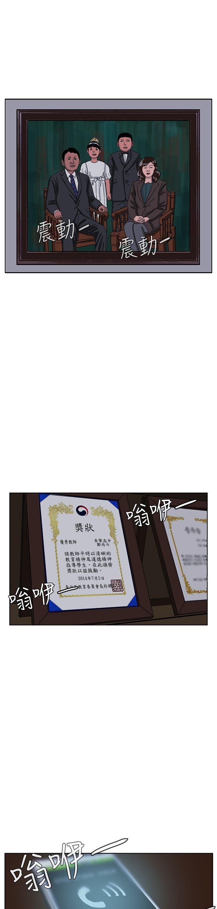 RUN 第45話 第2页