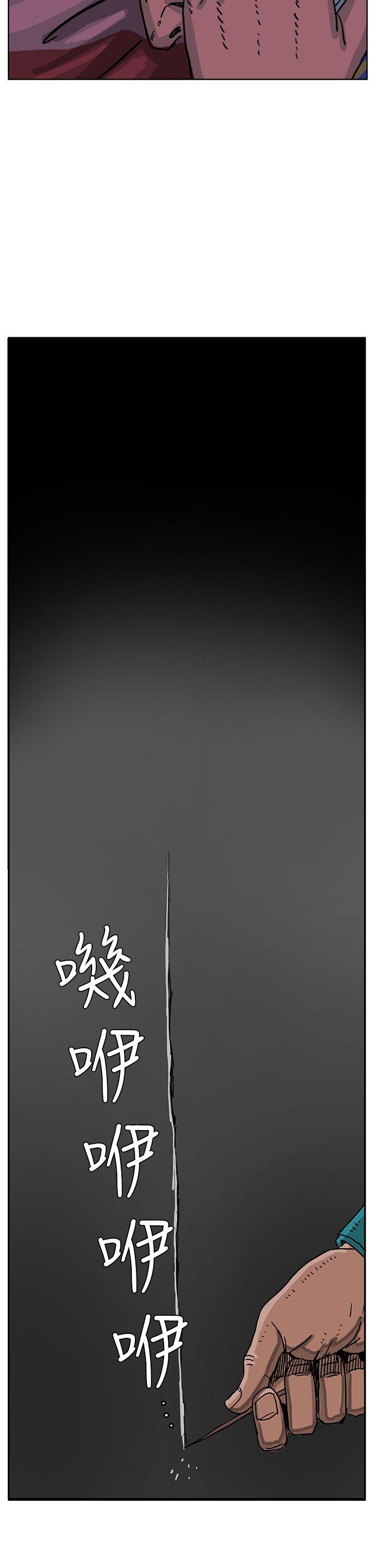 RUN 第45話 第4页