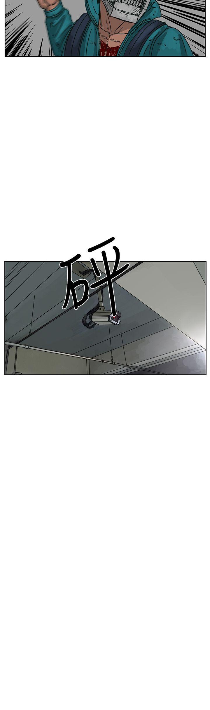 RUN 第45話 第17页