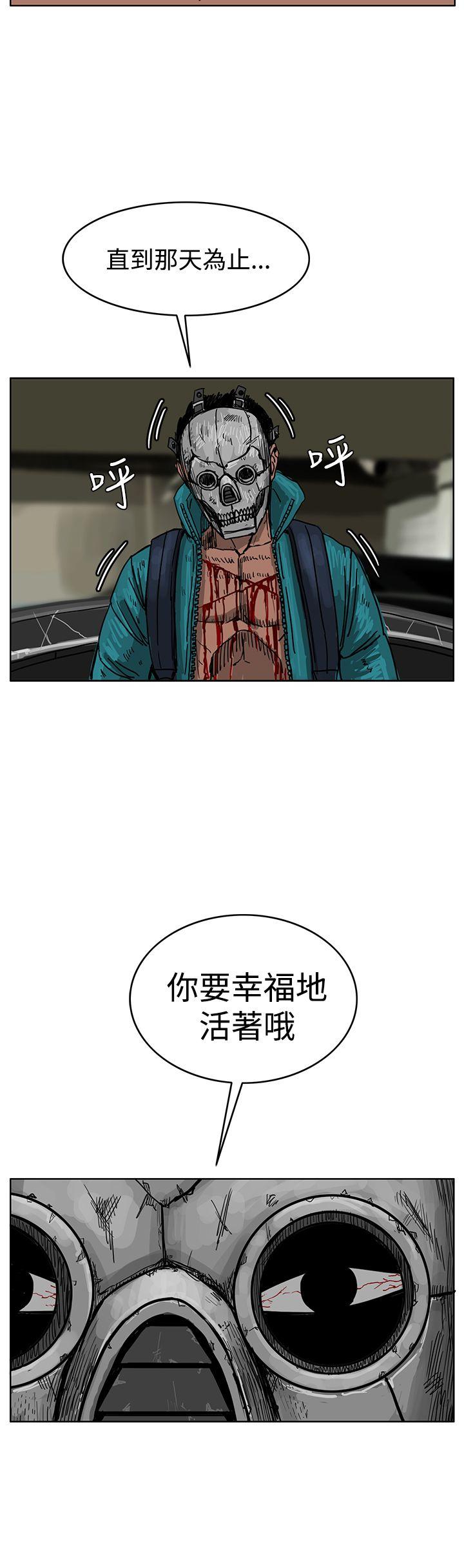RUN 第45話 第13页