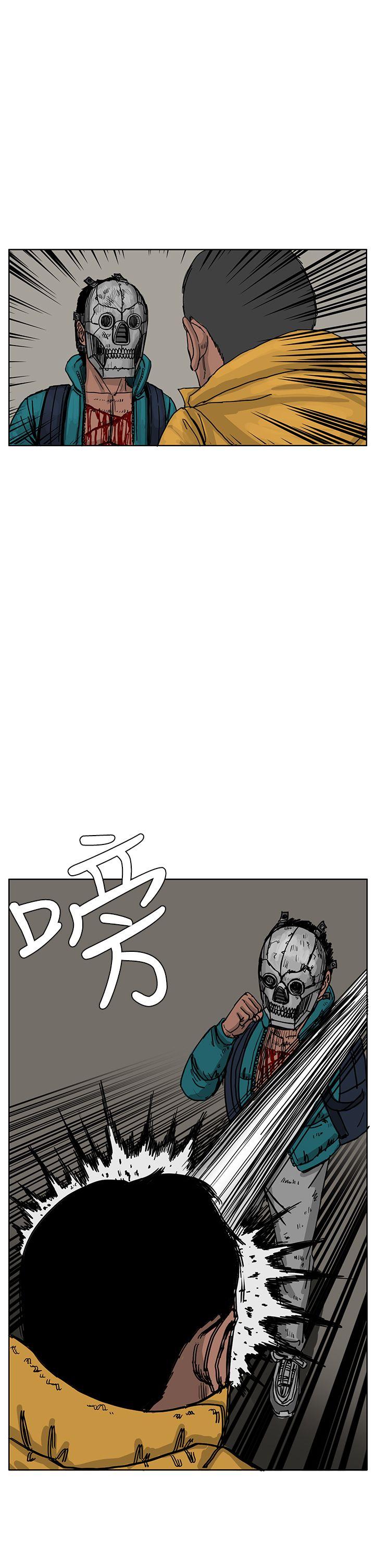 RUN 第45話 第15页