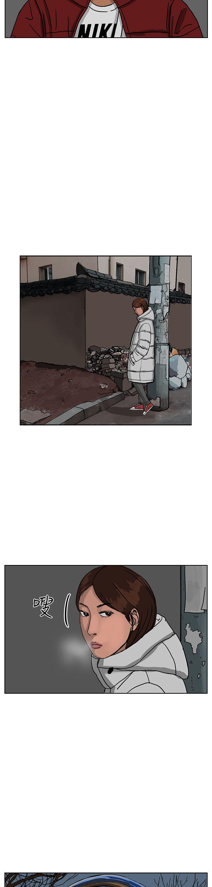 RUN 第45話 第27页