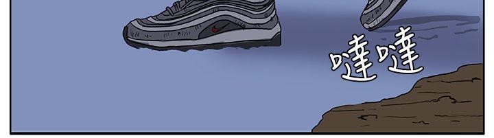 RUN 第46話 第10页