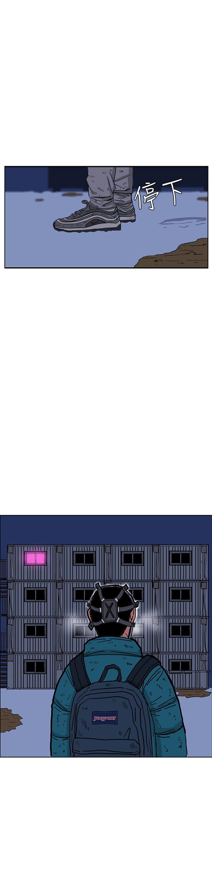 RUN 第46話 第11页