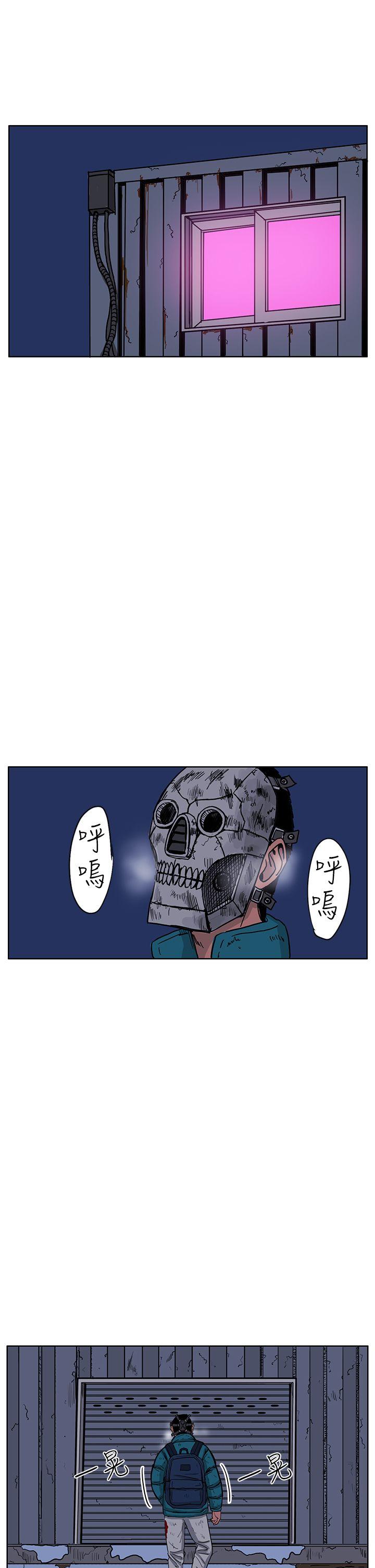 RUN 第46話 第12页