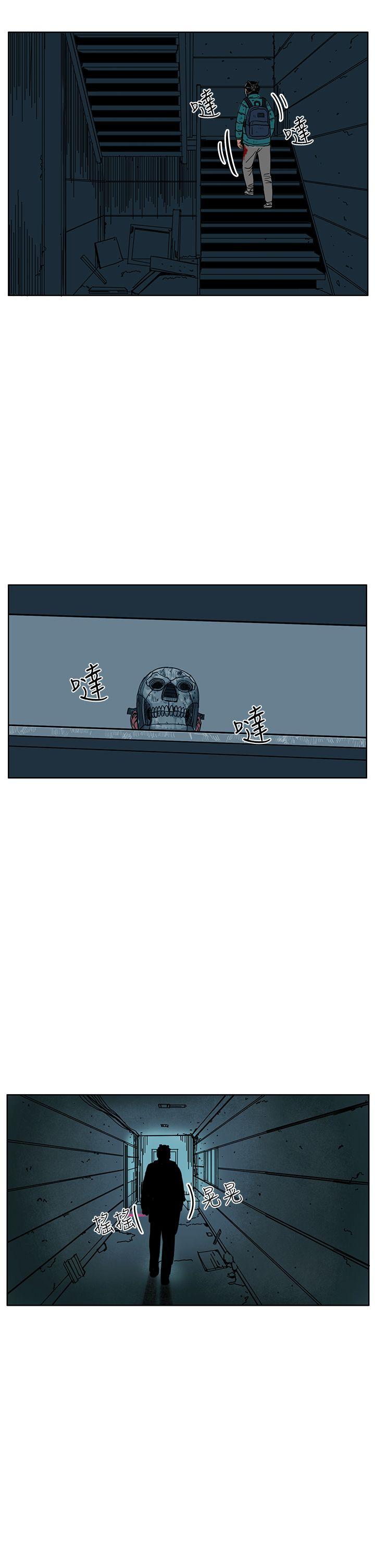 RUN 第46話 第14页