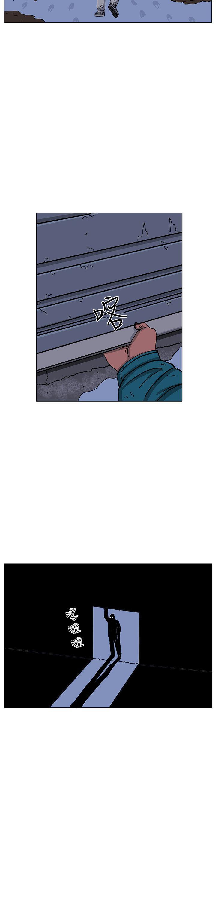 RUN 第46話 第13页