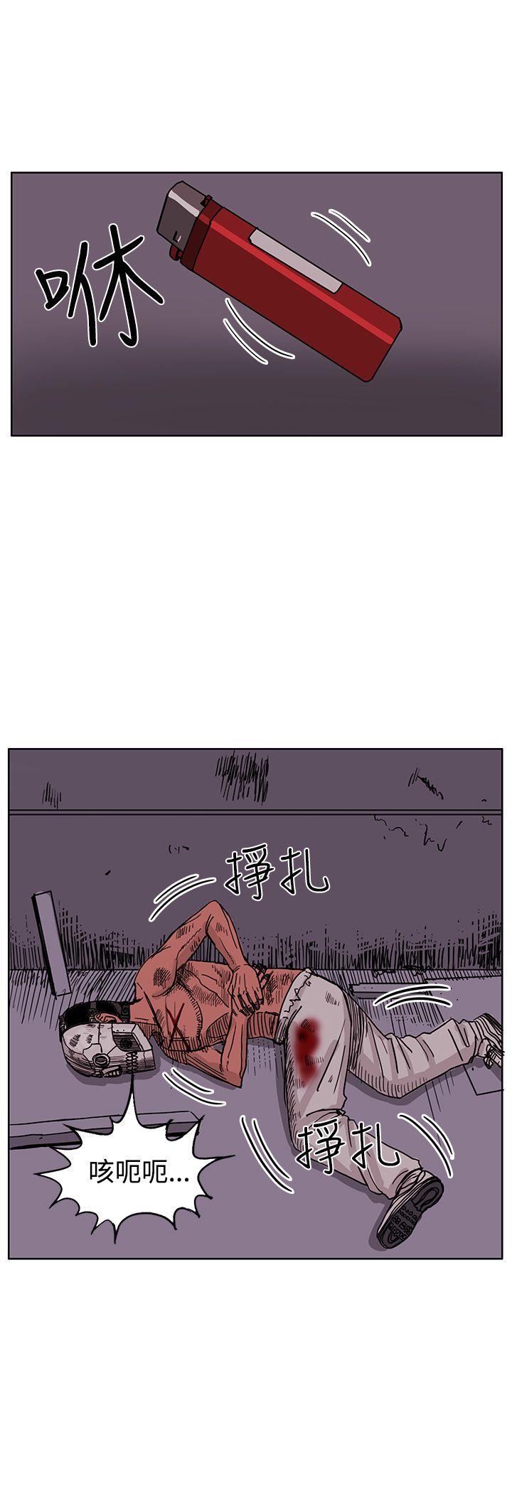 RUN 第46話 第29页