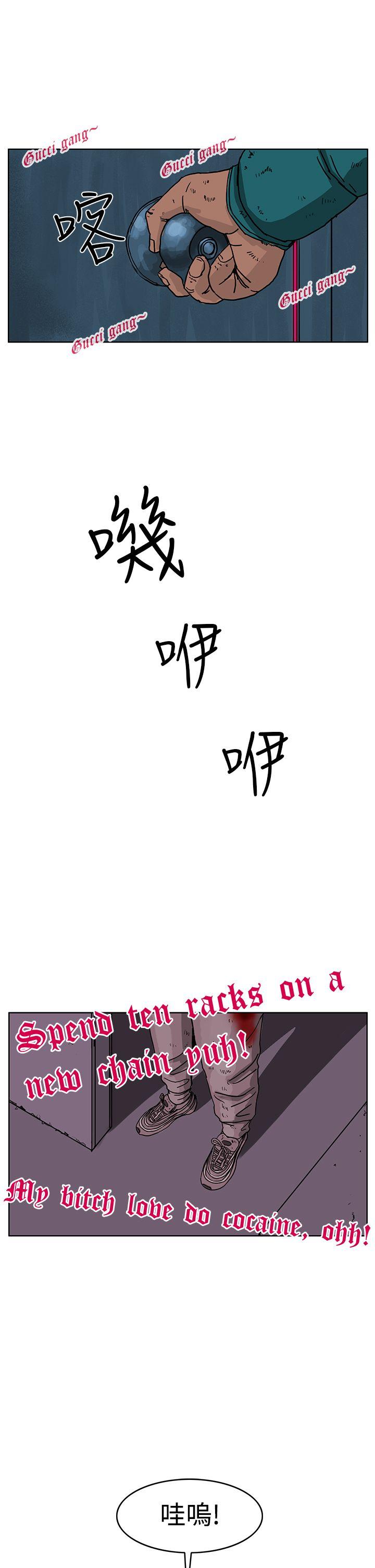 RUN 第46話 第17页