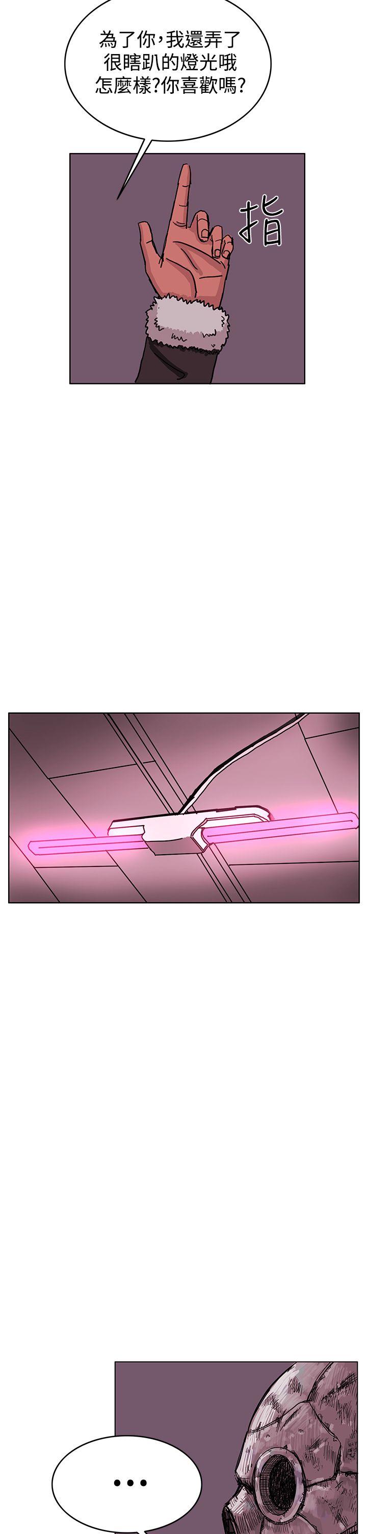 RUN 第46話 第19页
