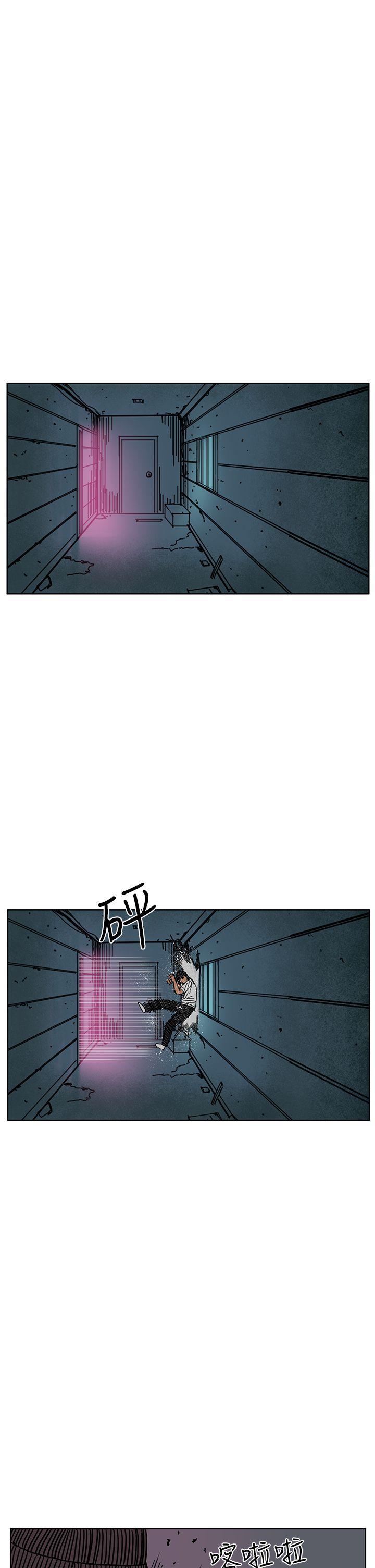 RUN 第47話 第16页