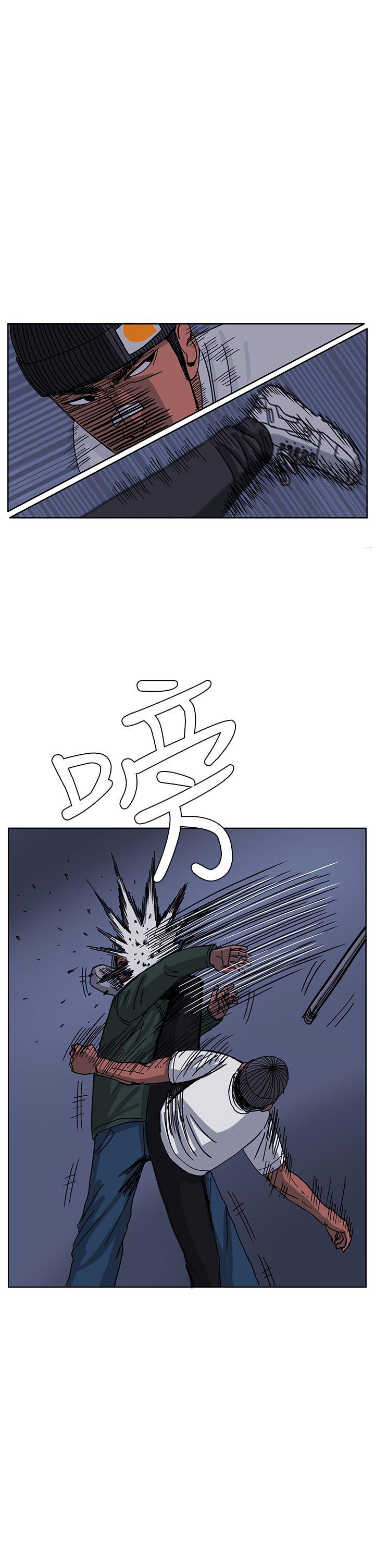 RUN 第47話 第26页
